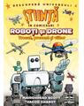 Copertă produs Știință &icirc;n comicsuri: Roboţi şi drone - thumb 1