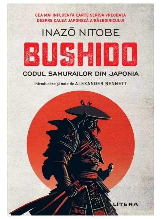 Copertă produs Bushido - gallery big 1