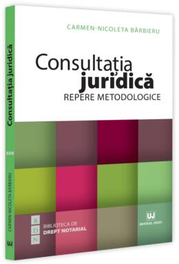 Copertă produs Consultația juridică
