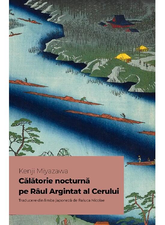 Copertă produs Călătorie nocturnă pe R&acirc;ul Argintat al Cerului - gallery big 1