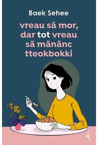 Copertă produs Vreau să mor, dar tot vreau să mănânc tteokbokki