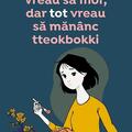 Copertă produs Vreau să mor, dar tot vreau să măn&acirc;nc tteokbokki - gallery small 
