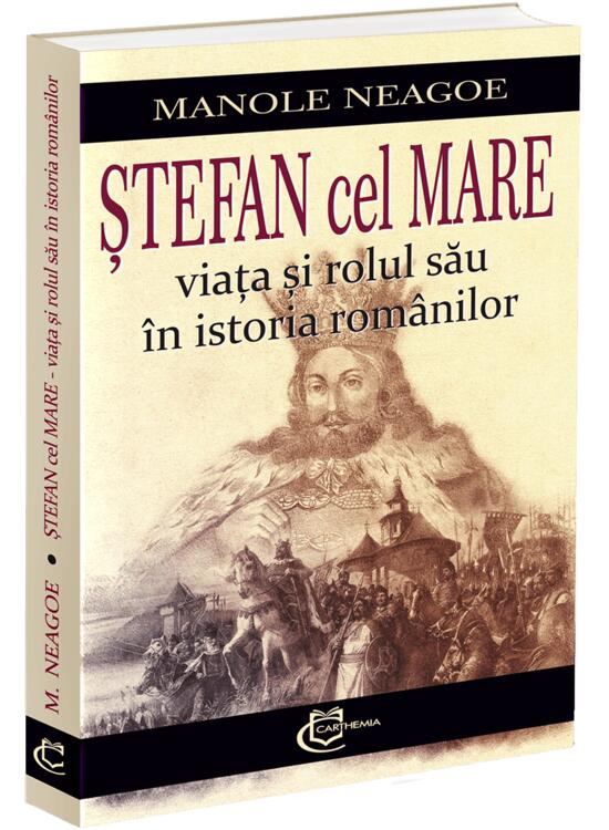 Copertă produs Ștefan cel Mare - gallery big 1