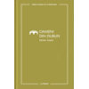 Copertă produs Oameni din Dublin (Vol. 68)
