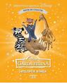 Copertă produs Disney. Garda felină. &Icirc;nțeleptul Bunga (Vol. 80) - thumb 1