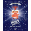 Copertă produs Disney. &Icirc;ntors pe dos 2. Somn ușor, Anxietate! (Vol. 52)