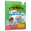 Copertă produs Super Tocilarul vs Doctor Fund-Gumos (Vol. 2)