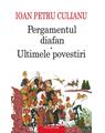 Copertă produs Pergamentul diafan. Ultimele povestiri - thumb 1