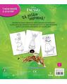 Copertă produs Disney. Encanto. Să pictăm &icirc;mpreună! - thumb 2
