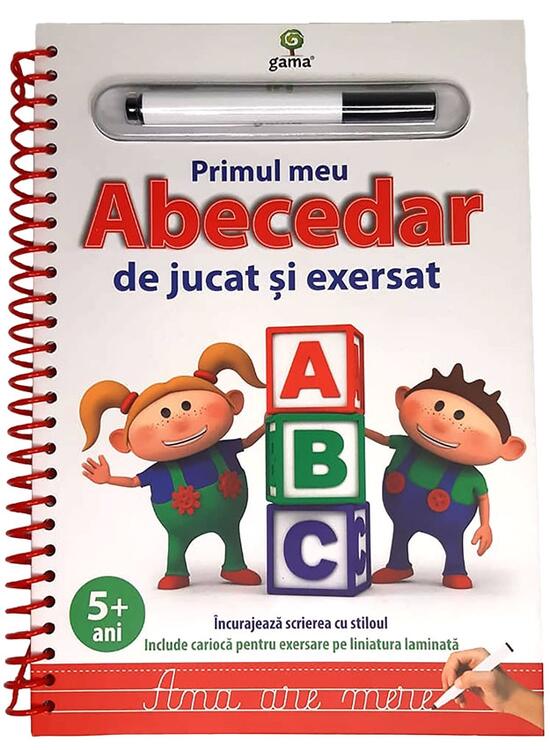 Copertă produs Primul meu Abecedar de jucat şi exersat - gallery big 1