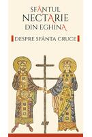 Despre Sfânta Cruce
