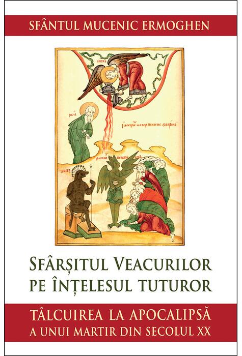 Copertă produs Sf&acirc;rșitul veacurilor pe &icirc;nțelesul tuturor