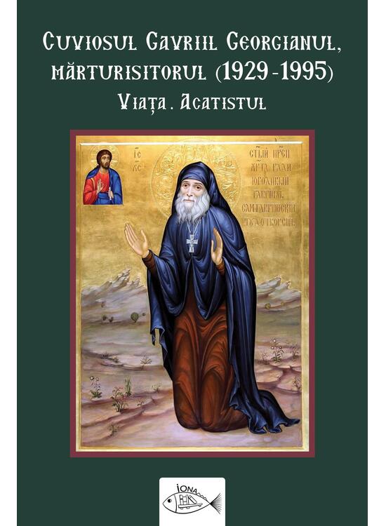Copertă produs Cuviosul Gavriil Georgianul, mărturisitorul (1929-1995) - gallery big 1