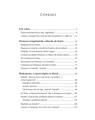 Copertă produs Dramaturgiile alcoolului - thumb 2