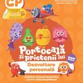 Copertă produs Portocală și prietenii lui. Dezvoltare personală. Clasa pregătitoare - gallery small 