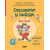 Copertă produs Descoperim și &icirc;nvățăm cu Bim-Bam. Caiet de lucru pentru GRUPA MIJLOCIE (Vol. 1)