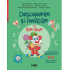 Copertă produs Descoperim și &icirc;nvățăm cu Bim-Bam. Caiet de lucru pentru GRUPA MIJLOCIE (Vol. 2)
