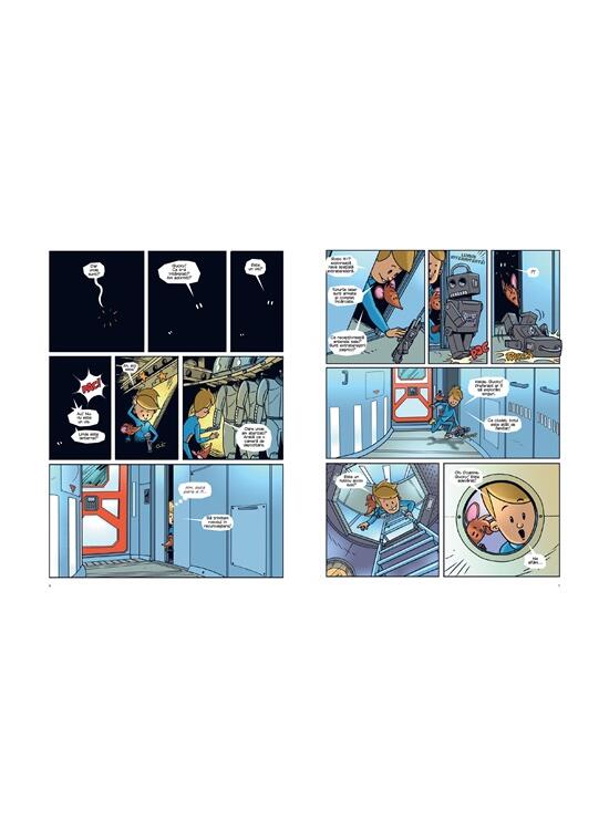 Copertă produs Micul Perry - Secretul planetei rătăcitoare (Vol. 1) - gallery big 4