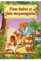Fata babei și fata moșneagului