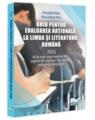 Copertă produs Ghid pentru Evaluarea Națională la Limba și literatura rom&acirc;nă 2026 - thumb 1