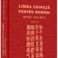 Copertă produs Limba chineză pentru rom&acirc;ni. Metodă. Nivel mediu - gallery small 