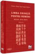 Limba chineză pentru rom&acirc;ni. Metodă. Nivel mediu