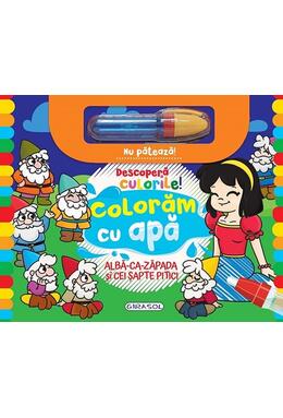 Copertă produs Descoperă culorile! Albă-ca-Zăpada și cei șapte pitici