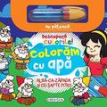 Copertă produs Descoperă culorile! Albă-ca-Zăpada și cei șapte pitici - gallery small 