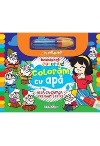 Copertă produs Descoperă culorile! Cartea junglei