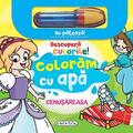 Copertă produs Descoperă culorile! Cenușăreasa - gallery small 