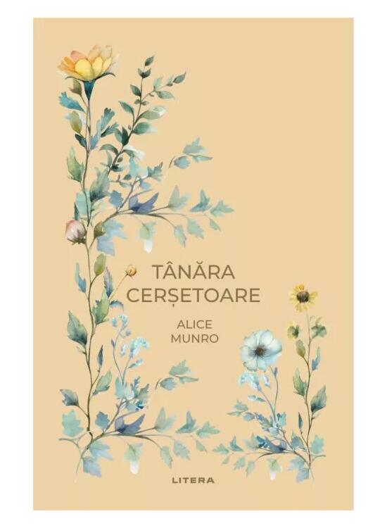Copertă produs T&acirc;năra cerșetoare (Vol. 37) - gallery big 1
