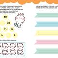 Copertă produs Kawaii Carte cu activități. Pisicuțe adorabile - gallery small 