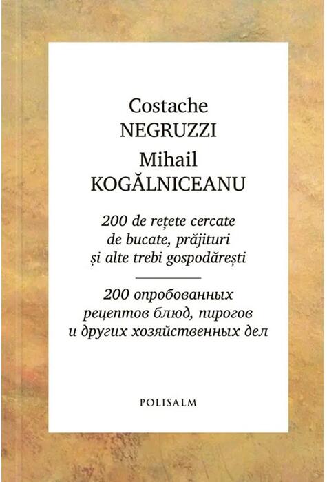 Copertă produs 200 de rețete cercate de bucate, prăjituri și alte trebi gospodărești