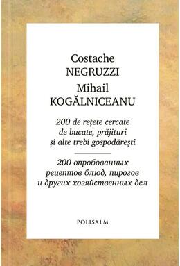 Copertă produs 200 de rețete cercate de bucate, prăjituri și alte trebi gospodărești