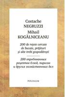 200 de rețete cercate de bucate, prăjituri și alte trebi gospodărești