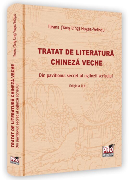 Copertă produs Tratat de literatură chineză veche - gallery big 1