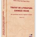 Copertă produs Tratat de literatură chineză veche - gallery small 