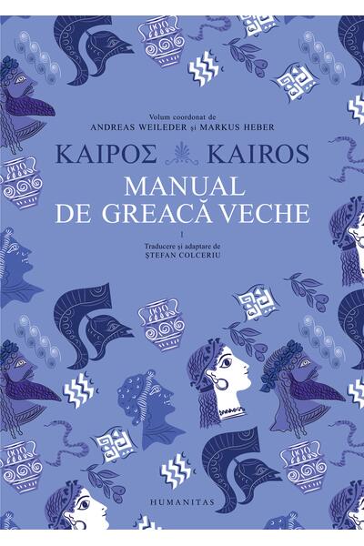 Kairos (Vol. 1)
