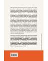 Copertă produs Introducere &icirc;n psihopatologia antropologică - thumb 2