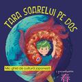 Copertă produs Țara soarelui pe dos. Primăvara (Vol. 1) - gallery small 