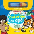 Copertă produs Descoperă culorile! Cartea junglei - gallery small 