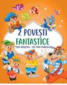 Copertă produs 2 Povești fantastice. Tom Degețel. Cei trei purceluși - thumb 1