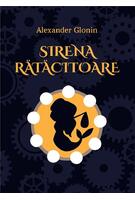 Sirena rătăcitoare