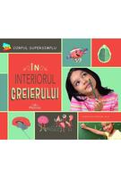 &Icirc;n interiorul creierului