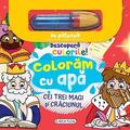 Copertă produs Descoperă culorile! Colorăm cu apă: Cei trei magi și Crăciunul - gallery small 