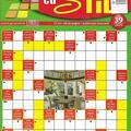 Copertă produs Integrame cu stil Nr.39 - gallery small 