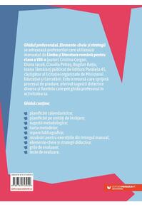 Copertă produs Ghidul profesorului. Elemente-cheie și strategii. Limba și literatura rom&acirc;nă. Clasa a VIII-a