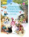Copertă produs Comoara fermecată cu povești - thumb 1