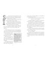 Copertă produs Agenția secretă a salvatorilor de cuvinte - thumb 5