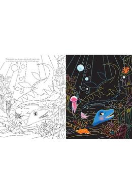 Copertă produs Citește, răzuiește și colorează. Dinozauri